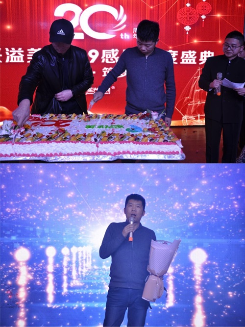 軍興溢美20周年慶典晚會(huì)舉辦圓滿成功！