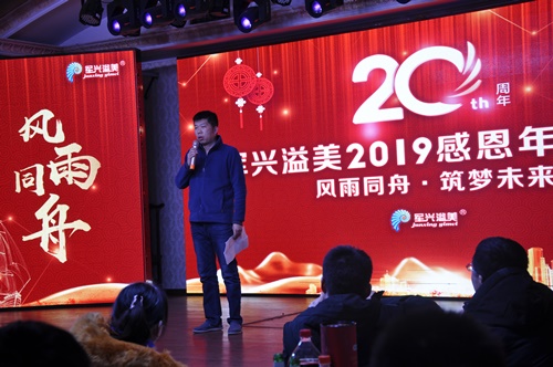 軍興溢美20周年慶典晚會(huì)舉辦圓滿成功！